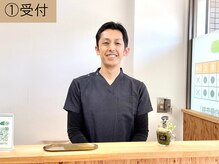 西宮かなで整体院/笑顔でお出迎え♪