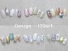 *jrクーポン* プチセレクトDesign6980yen→4500yen 120種程/カラー変更ok♪