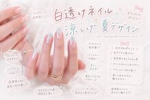 ウィルネイル 二子玉川店(wilu nail)
