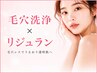 【沖縄/浦添/那覇/毛穴洗浄】毛穴開き対策!毛穴タイトニングトリートメント