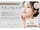 エメ(aimer)の写真/話題のチタニウムリフト◆愛知県初導入！フェイスラインがピタッと、リフトアップ効果×理想の小顔へ♪