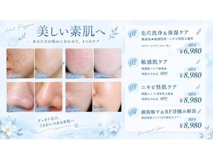 満芳庭 高田馬場 下落合店の写真