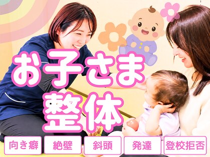 ブルーム 四日市店(Bloom)の写真