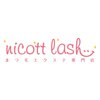 ニコット ラッシュ(nicott lash)のお店ロゴ