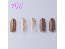 はあとねいる 神戸トアロード店/