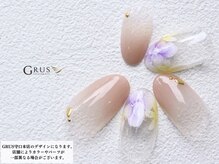 geNe 'n GRUS(ジーン アンド グルス)/4月5月HANDエアジェルアート