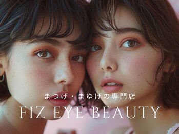 フィズ アイ ビューティ 豊川八幡店(fiz eye beauty)