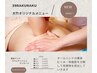 【大竹メニュー】痩身リンパスウェディッシュマッサージ120分17000→15000円