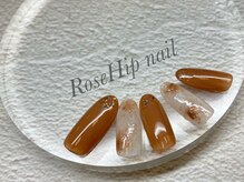 ローズヒップ(Rose Hip)/パラジェル定額6600円