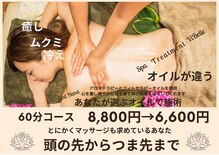 ヴィベル 札幌駅前店(vi Belle)