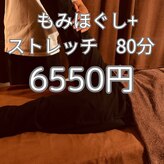 和風リラクゼーション もみ庵
