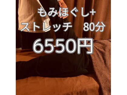 和風リラクゼーション もみ庵の写真