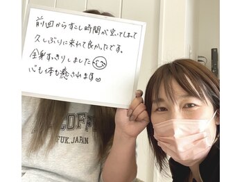 エミフル(emifull)/久しぶりでもスッキリ