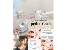 プティココ(petite Coco)の雰囲気（多彩なメニューをご用意しております♪）