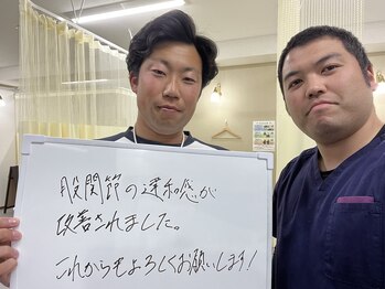 もり接骨院 一条店/お客様の声と写真(股関節)