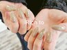 【ご新規様】ハンド/フラッシュネイル　¥6000