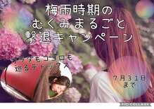 ランプ(Lampe)