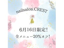 クレストテン 奈良店(CREST)