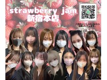 ストロベリージャム(Strawberry Jam)