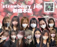 ストロベリージャム(Strawberry Jam)