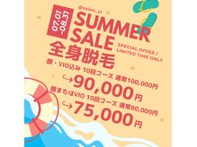 カラーリーフ(Color Leaf)の雰囲気（2022年４月OPEN☆口コミ件数135件↑☆4.95）