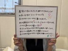 アリスビューティー(AliceBeauty)/お客様の声をいただきました