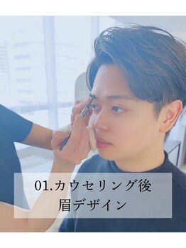 アンバーレス(AmberRes)/カウセリングとデザイン