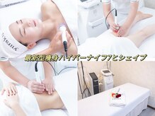 リラクゼーションサロン 癒楽