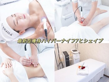 リラクゼーションサロン 癒楽