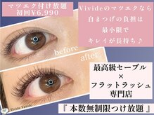 キレイに長持ち付け放題♪化粧崩れ無☆インスタID vividevavide