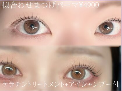 バイエミー(by emy)の写真