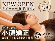 ミラ 長崎駅前店(MIRA)