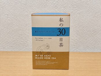 スティル(Still)/『蒼のメグスリノキ』販売中
