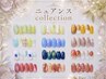 【再来】 ニュアンスcollection
