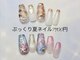 ハッピービューティー(Happy Beauty)の写真