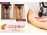 ラジオ波×リンパ 【下半身集中 60分】太もものセル脂肪に◎ ￥13,200→