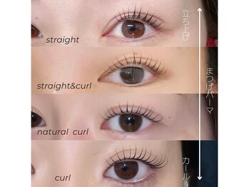 メメ 神戸三宮(meme)の写真/【フラットマットラッシュ】100本(L/LD/LCカール・ロイッシュカラー)¥5940/可愛い◎なりたい目元へー。