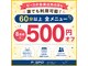 ピースポリラクゼーション 空港通り店(P SPOリラクゼーション)の写真
