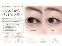 サロン ド ブランシェ(Salon de Branchee)/マツエクからパリジェンヌに変更