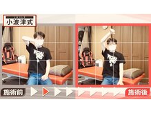 リハラボ整体院の雰囲気（YouTubeで大反響！脳卒中の方の手が即改善！動画はWEBから）