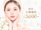 リフト 戸塚(Lift)の写真