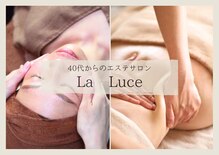 ラルーチェ(LaLuce)