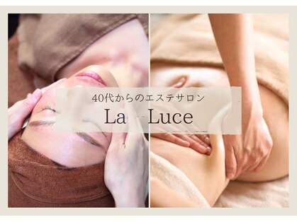 ラルーチェ(LaLuce)の写真