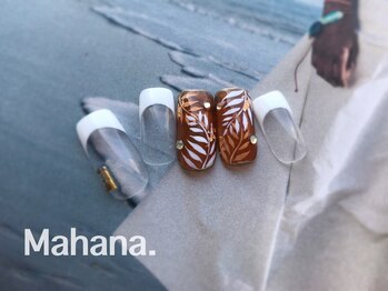 ハワイアンヒーリング アンド リラクゼーション ネイルサロン マハナ(Mahana)/Luxury Design
