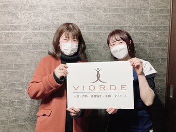 ヴィオーデ美容整体サロン 大宮店/小顔矯正と骨盤矯正で美人♪大宮