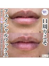 エリス(ELISSE)/フェイシャルワックス