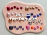 Foot Entry plan￥8800・￥9900／8種類のデザインから１種類をお選びください