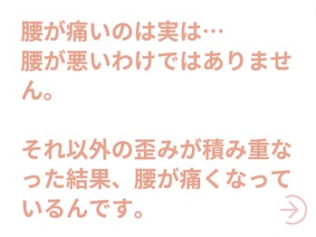 整体ゆうり 桂川店/