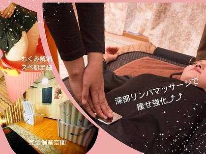 ヨサパーク アメジスト(YOSAPARK)の写真