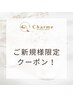 《持続力重視の方におすすめ★》バインドロック120束　¥12000→¥11000